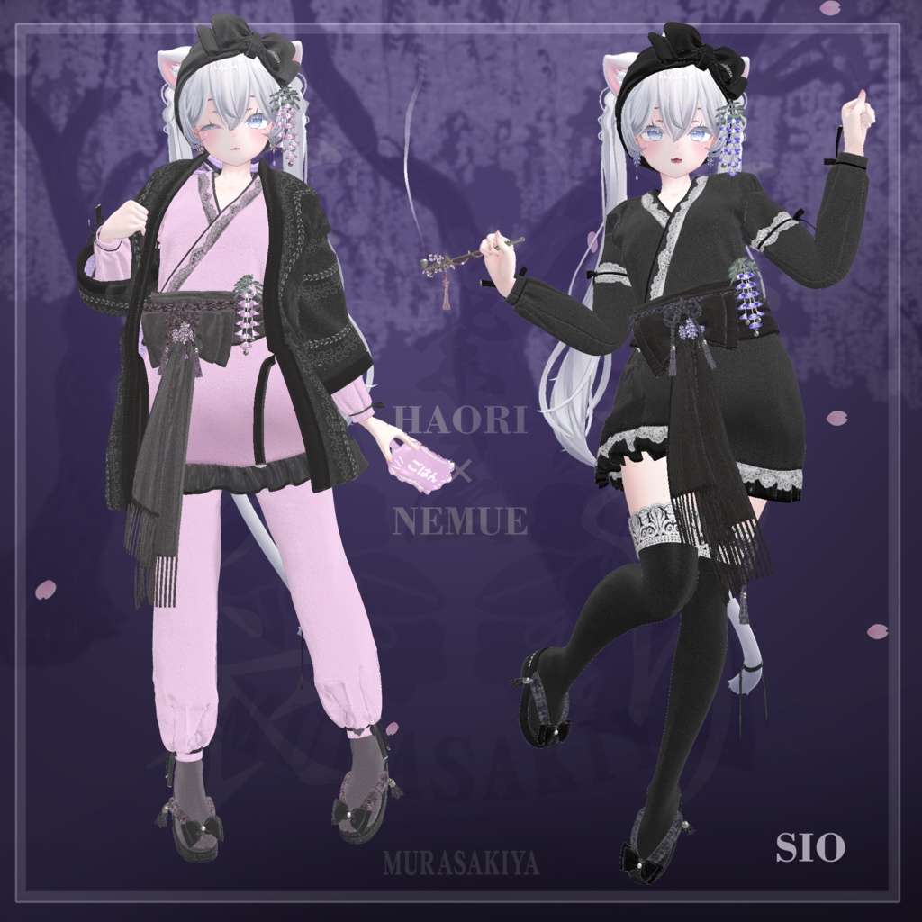 はんてんはおり HANTENHAORI(旧商品名はんてんHANTEN) 複数アバター対応