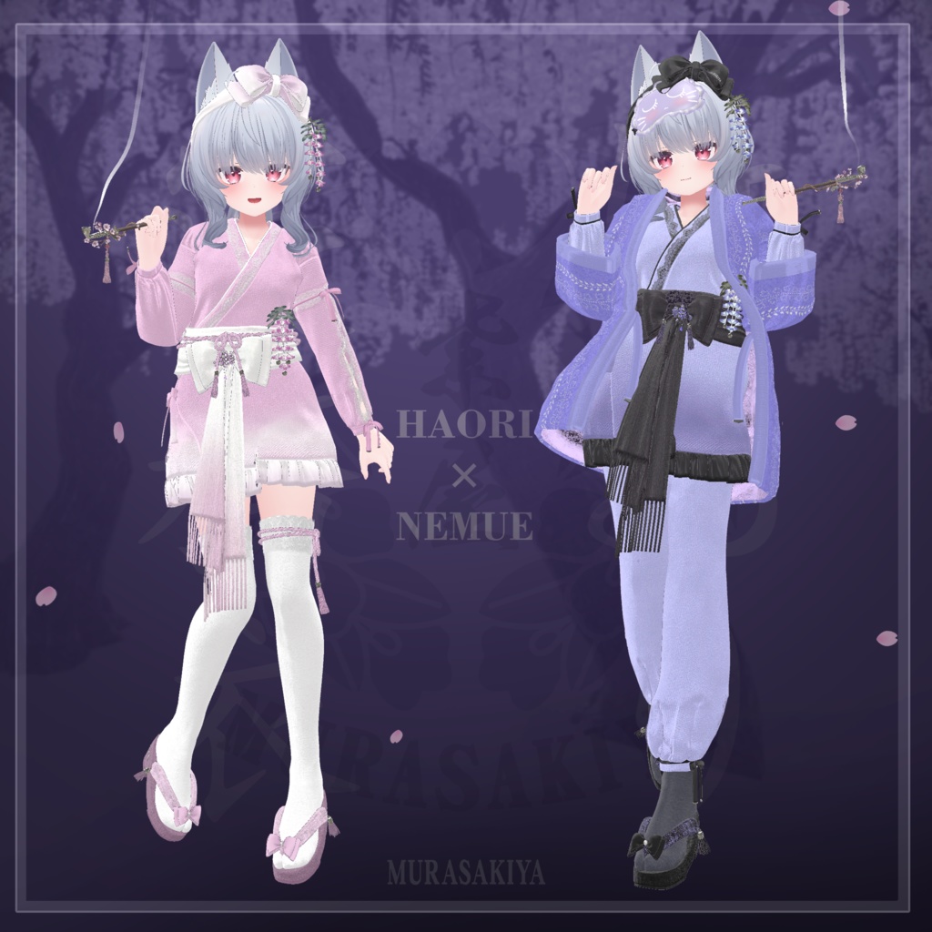 はんてんはおり HANTENHAORI(旧商品名はんてんHANTEN) 複数アバター対応