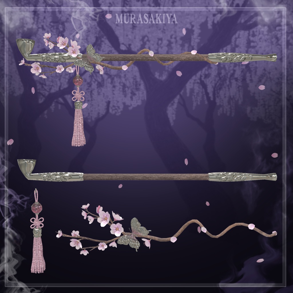 桜の煙管 SAKURA KISERU SMOKE PIPE