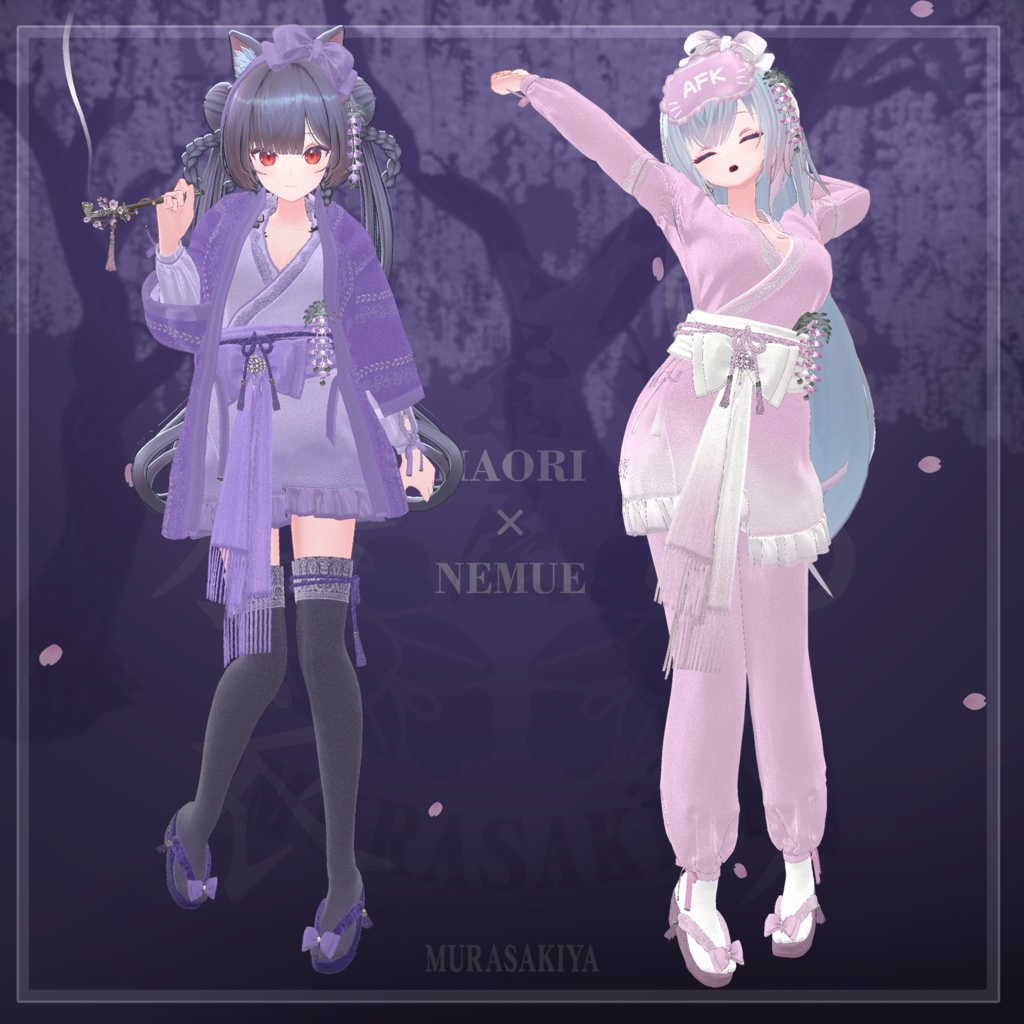 寝務衣 -NEMUE- 複数アバター対応 和風ルームウェア