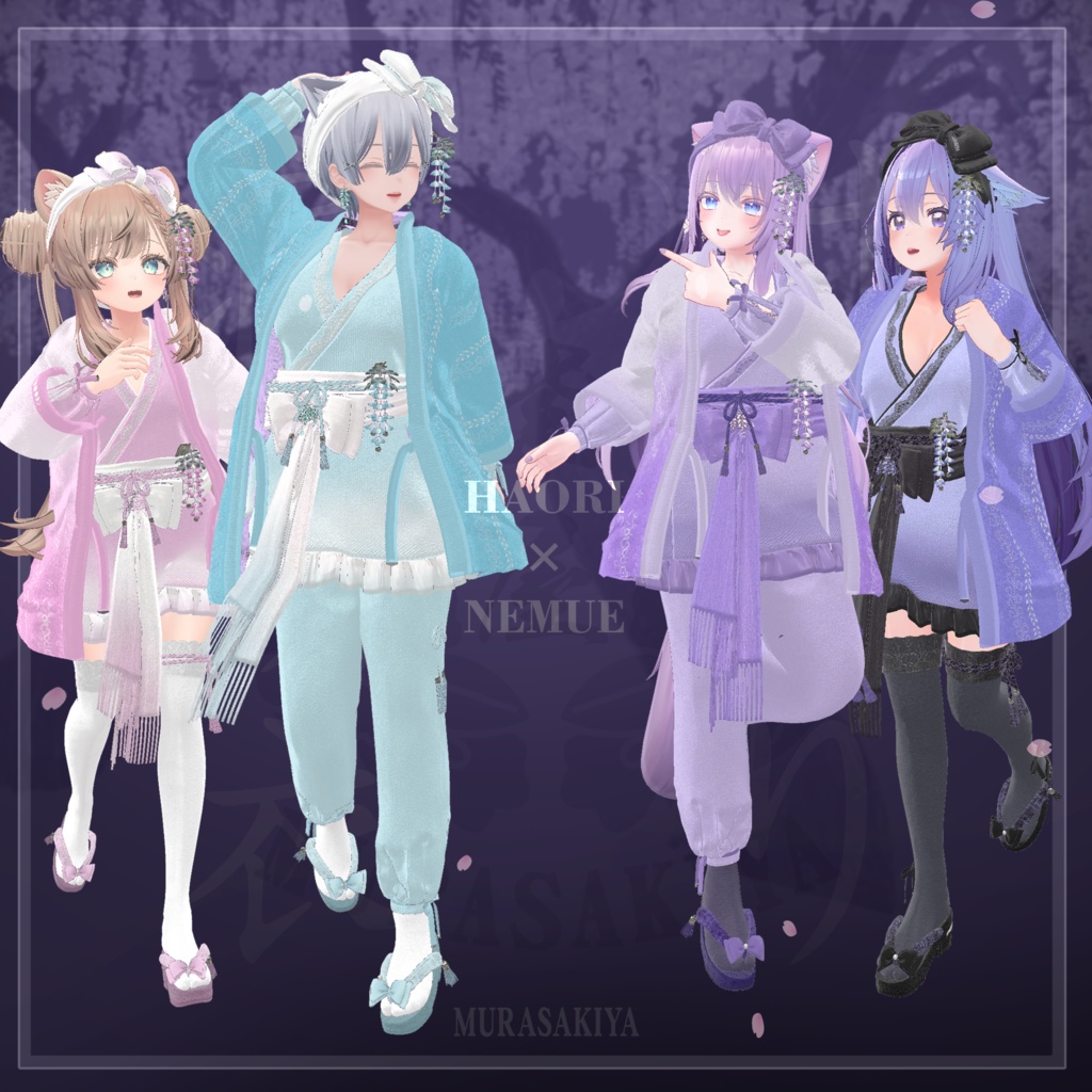 寝務衣 -NEMUE- 複数アバター対応 和風ルームウェア