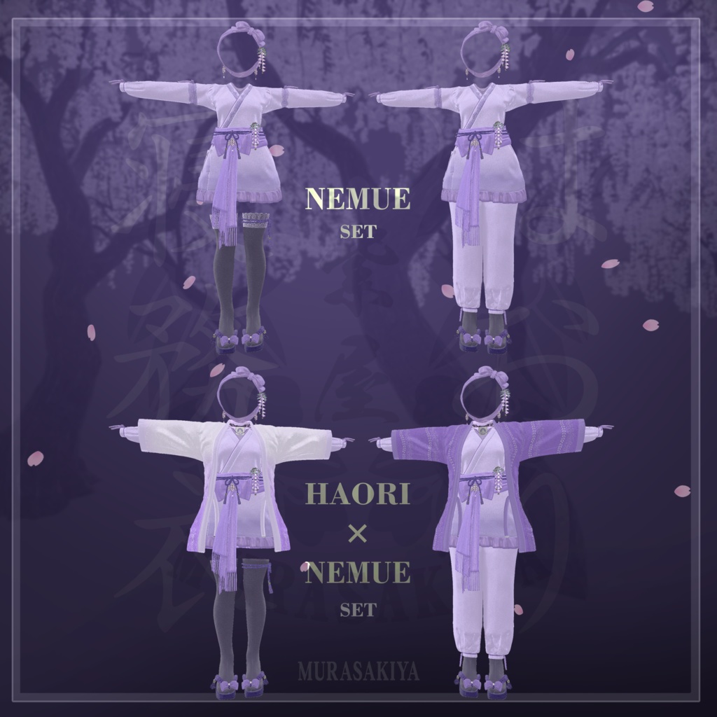 寝務衣 -NEMUE- 複数アバター対応 和風ルームウェア