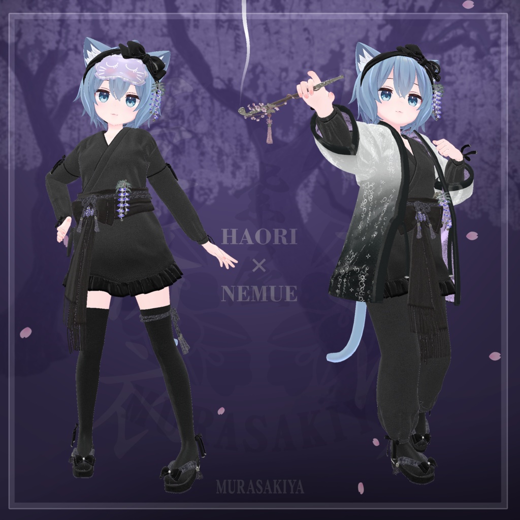 寝務衣 -NEMUE- 複数アバター対応 和風ルームウェア