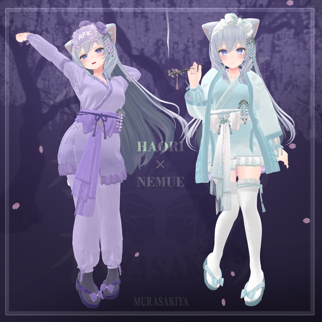 寝務衣 -NEMUE- 複数アバター対応 和風ルームウェア