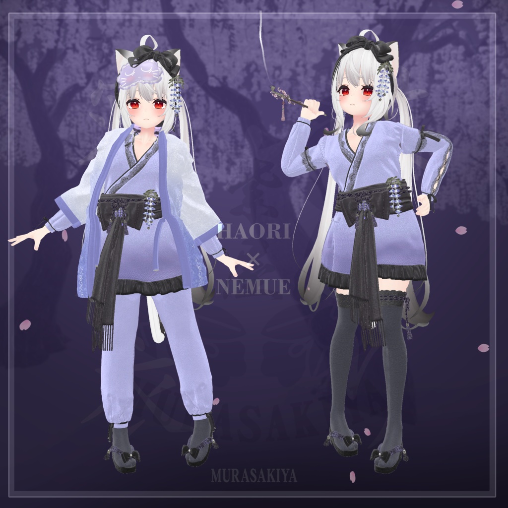 寝務衣 -NEMUE- 複数アバター対応 和風ルームウェア