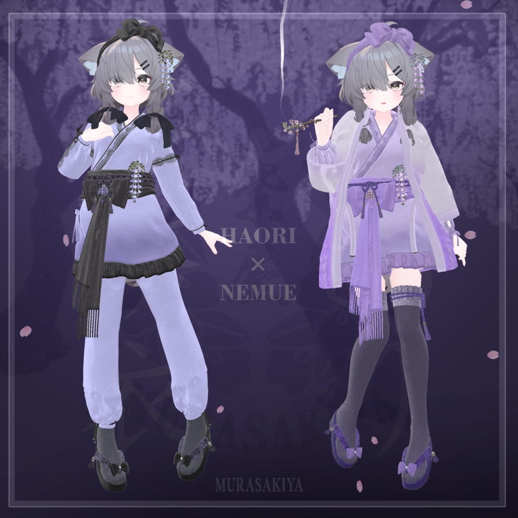 寝務衣 -NEMUE- 複数アバター対応 和風ルームウェア