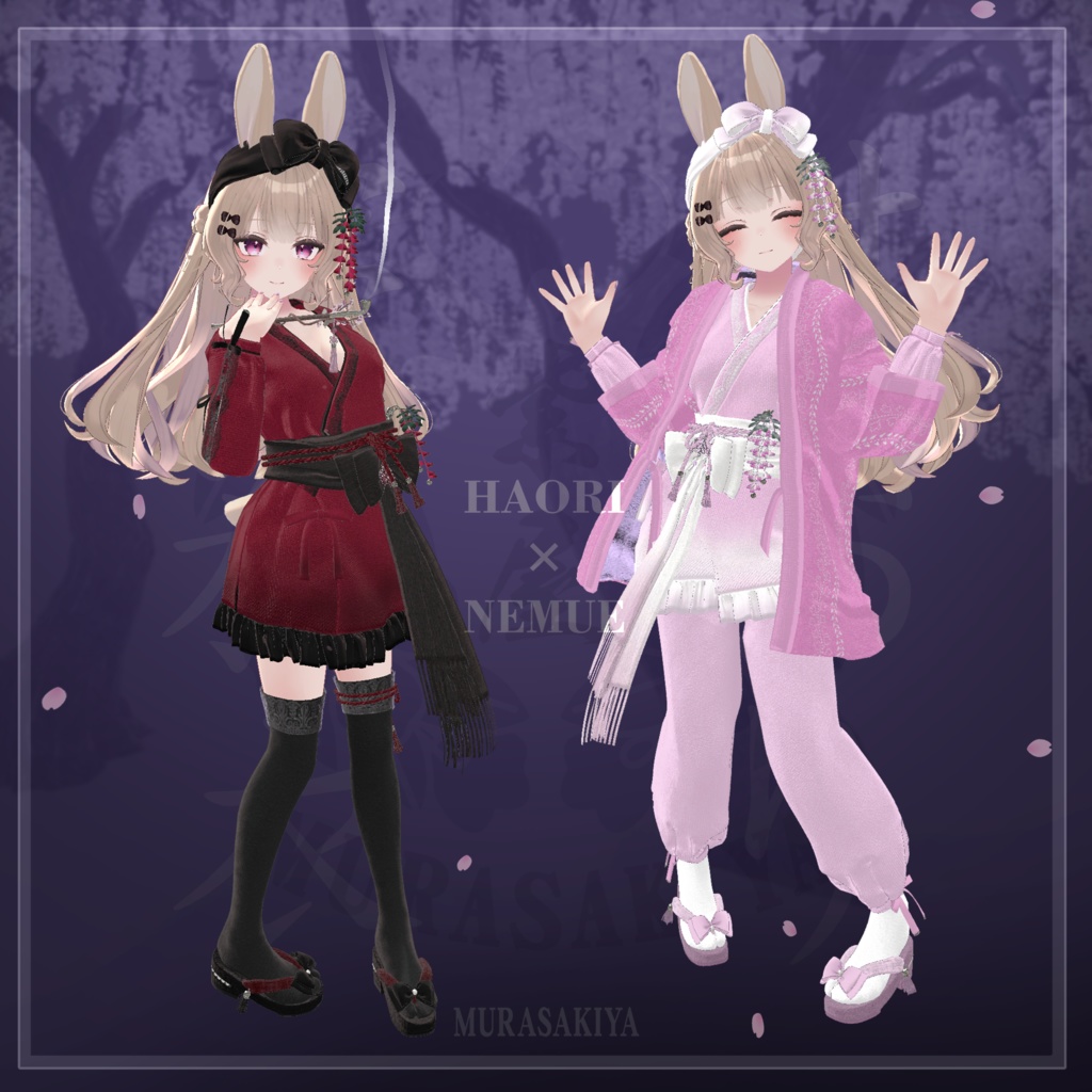 寝務衣 -NEMUE- 複数アバター対応 和風ルームウェア