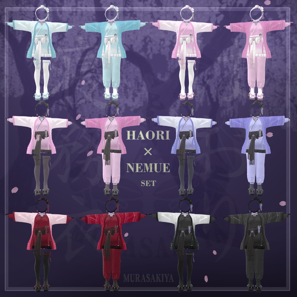 寝務衣 -NEMUE- 複数アバター対応 和風ルームウェア