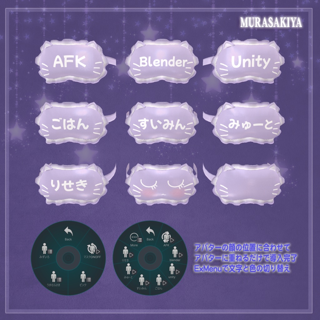 寝務衣 -NEMUE- 複数アバター対応 和風ルームウェア