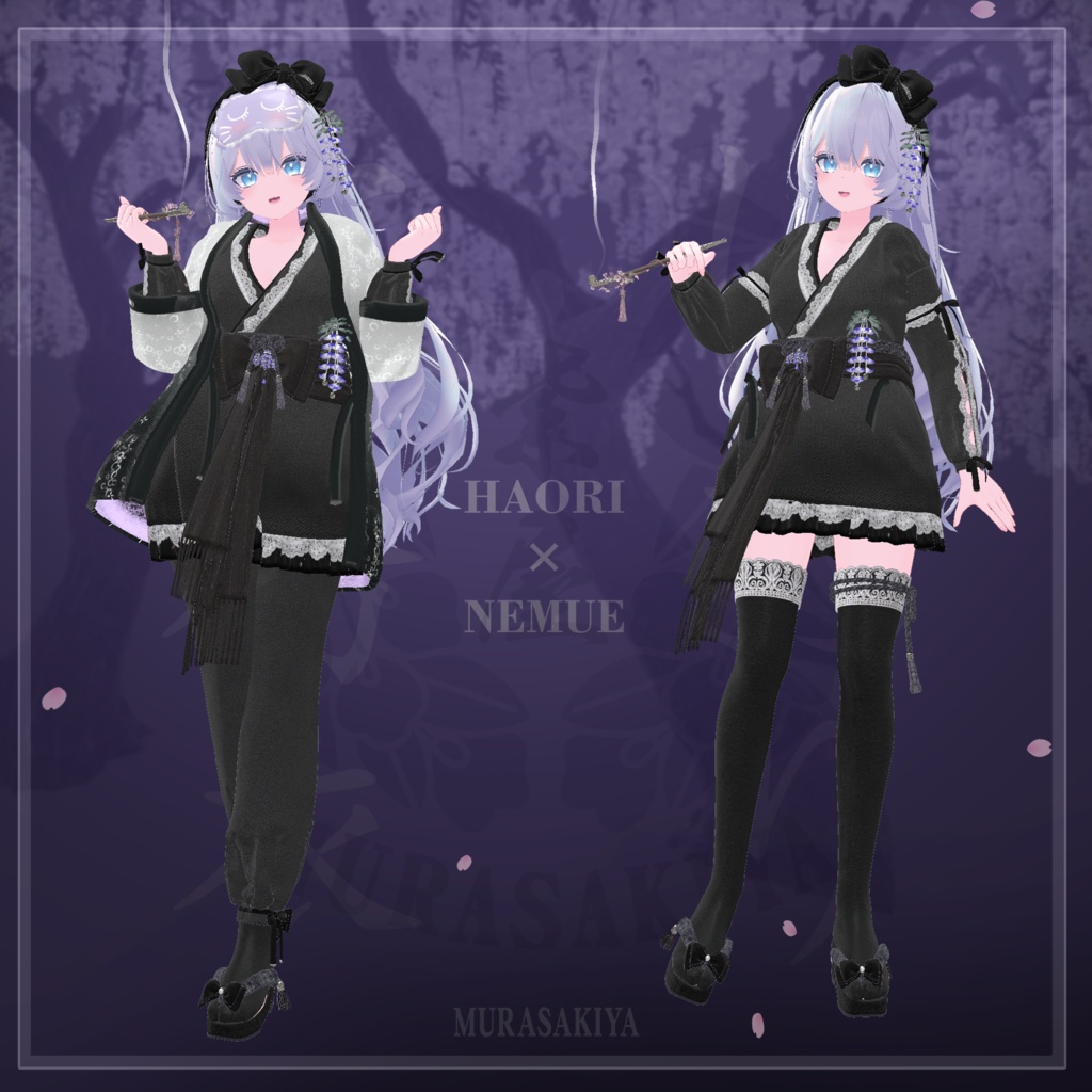 寝務衣 -NEMUE- 複数アバター対応 和風ルームウェア