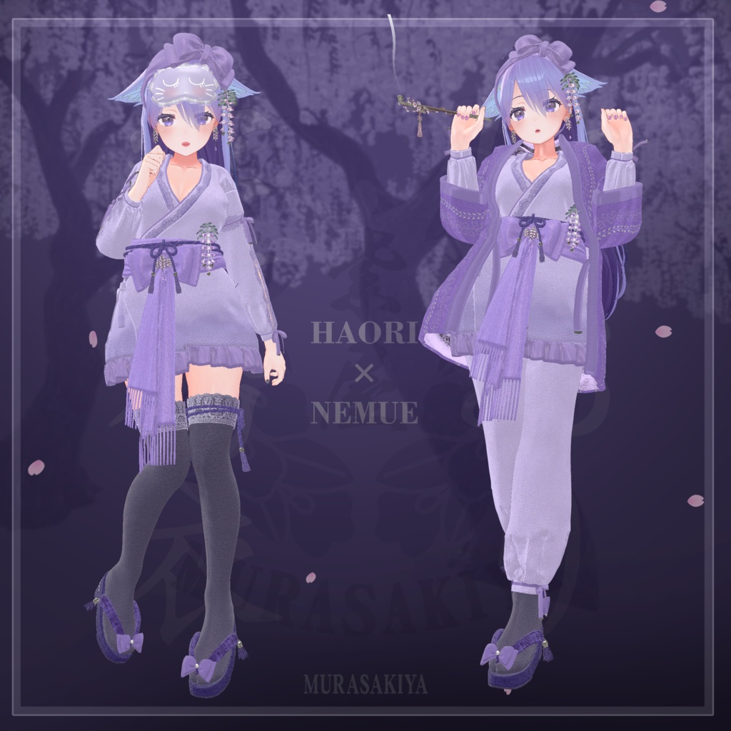 寝務衣 -NEMUE- 複数アバター対応 和風ルームウェア