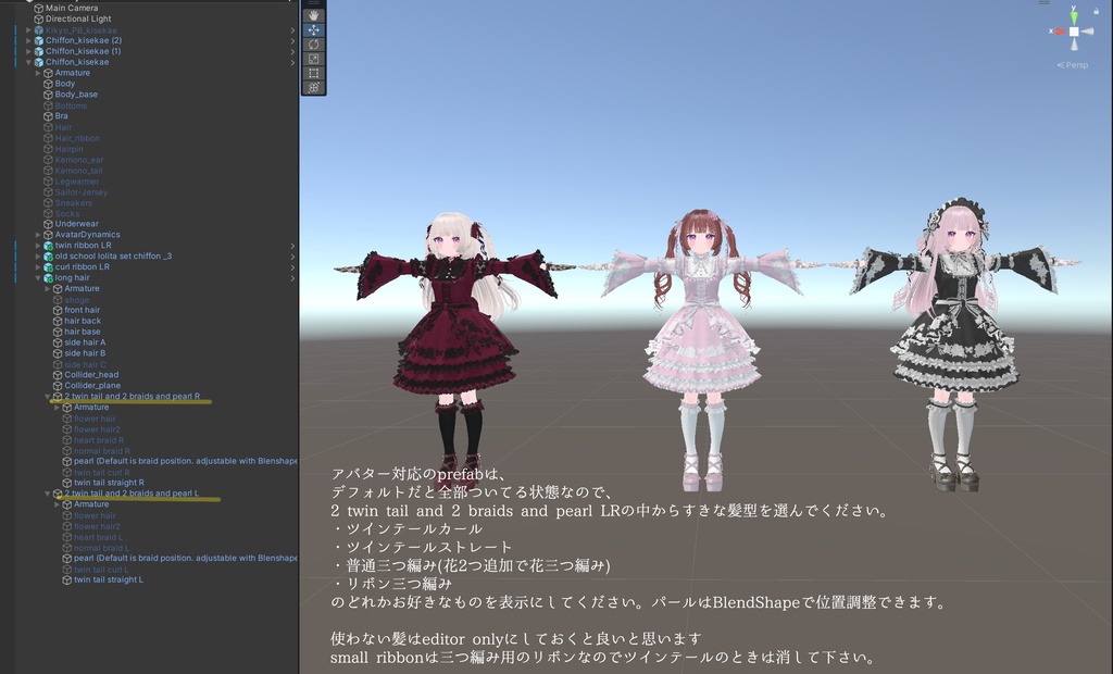 33アバター対応 SUGAR PRINCESS HAIR 二段姫カット ヘアメ(エクステ)セット、リボンセット付き #MURASAKIYA