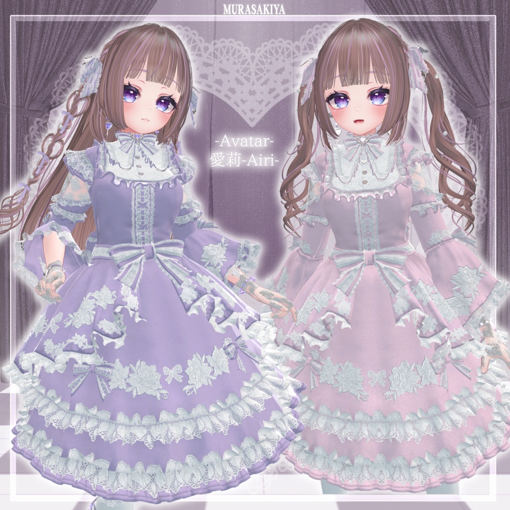 33アバター対応 SUGAR PRINCESS HAIR 二段姫カット ヘアメ(エクステ)セット、リボンセット付き #MURASAKIYA