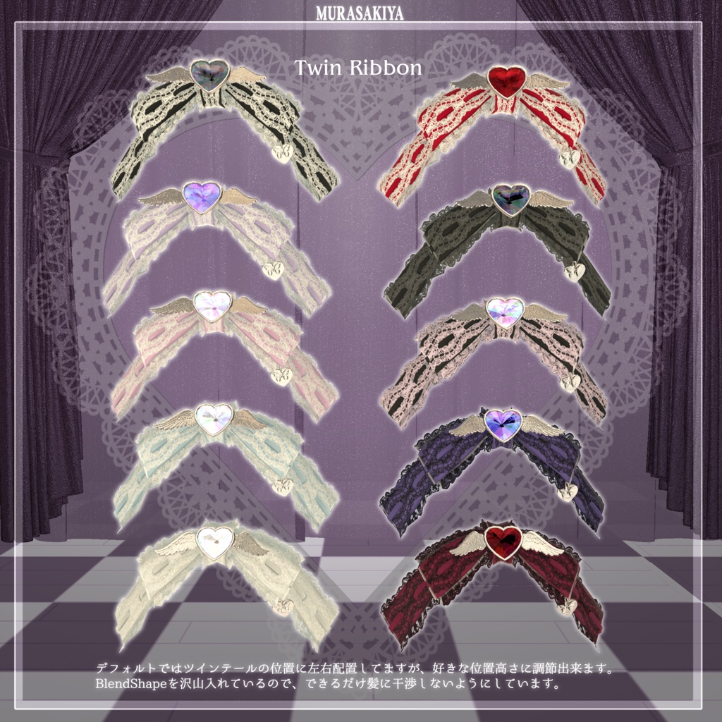 33アバター対応 SUGAR PRINCESS HAIR 二段姫カット ヘアメ(エクステ)セット、リボンセット付き #MURASAKIYA