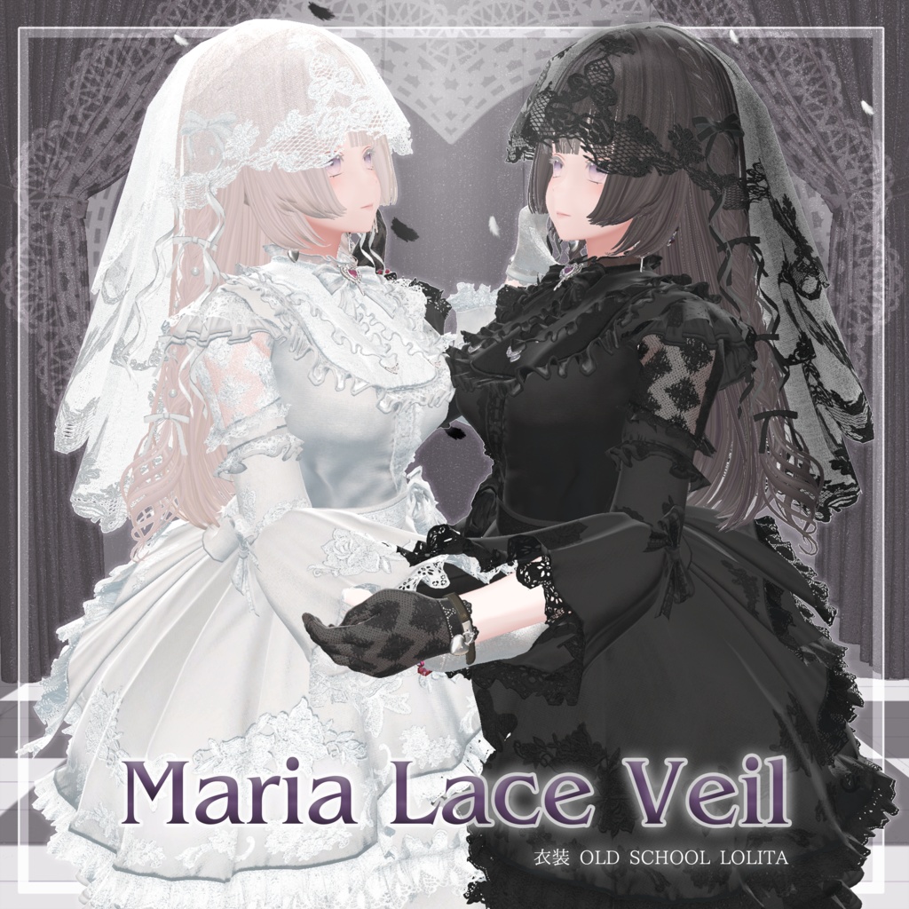 【Free】無料 Maria Lace Veil #MURASAKIYA