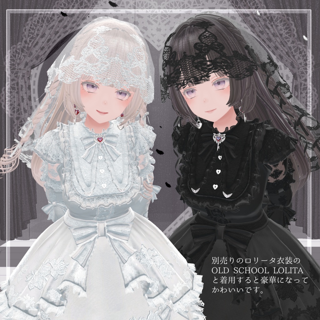 【Free】無料 Maria Lace Veil #MURASAKIYA