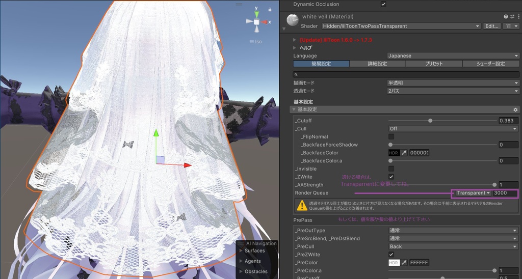 【Free】無料 Maria Lace Veil #MURASAKIYA