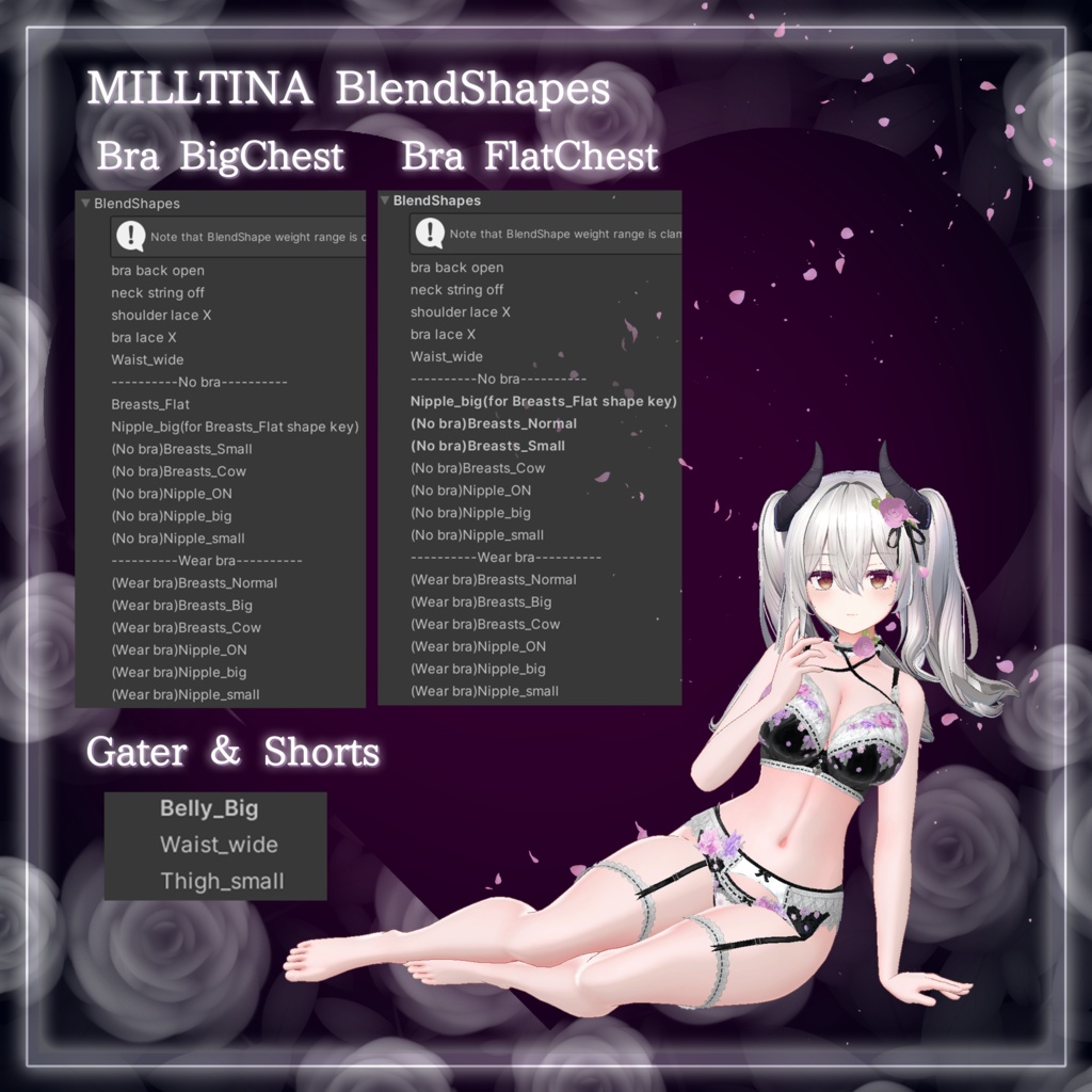 44アバター対応 懐古薔薇 Nostalgic Rose Lingerie (薔薇の開花アニメーション付) #MURASAKIYA