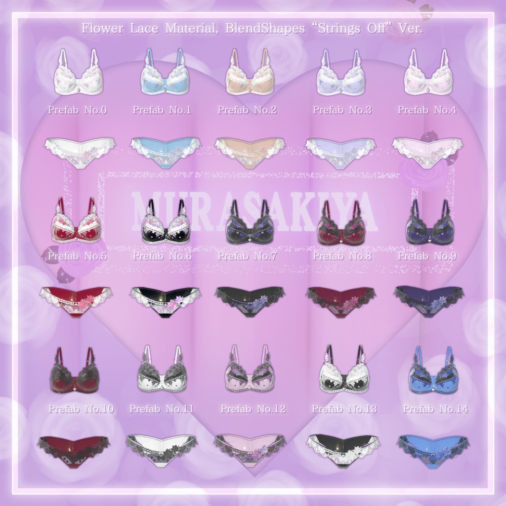 44アバター対応 懐古薔薇 Nostalgic Rose Lingerie (薔薇の開花アニメーション付) #MURASAKIYA