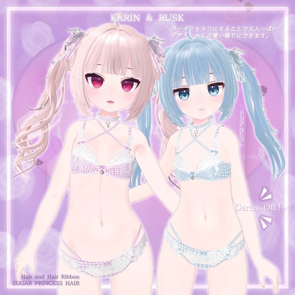 44アバター対応 懐古薔薇 Nostalgic Rose Lingerie (薔薇の開花アニメーション付) #MURASAKIYA