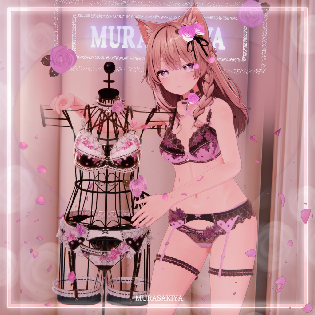 44アバター対応 懐古薔薇 Nostalgic Rose Lingerie (薔薇の開花アニメーション付) #MURASAKIYA