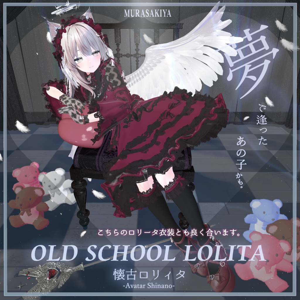 13アバター対応【Free】無料 球体関節人形テクスチャ(他アバター用関節透過PNG付)#MURASAKIYA