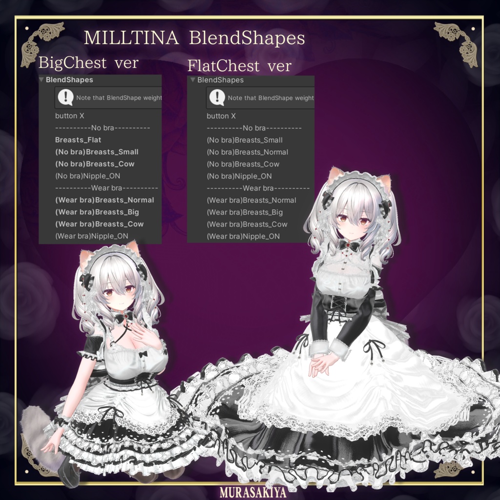 複数アバター対応 麗猫メイド Victorian Whiskers Maid 猫セット付 #MURASAKIYA