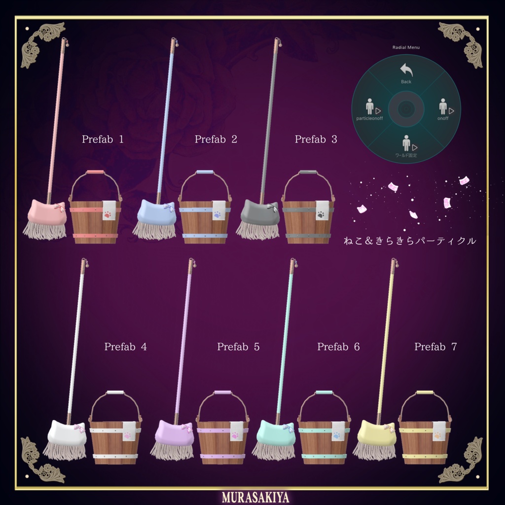 複数アバター対応 麗猫メイド Victorian Whiskers Maid 猫セット付 #MURASAKIYA