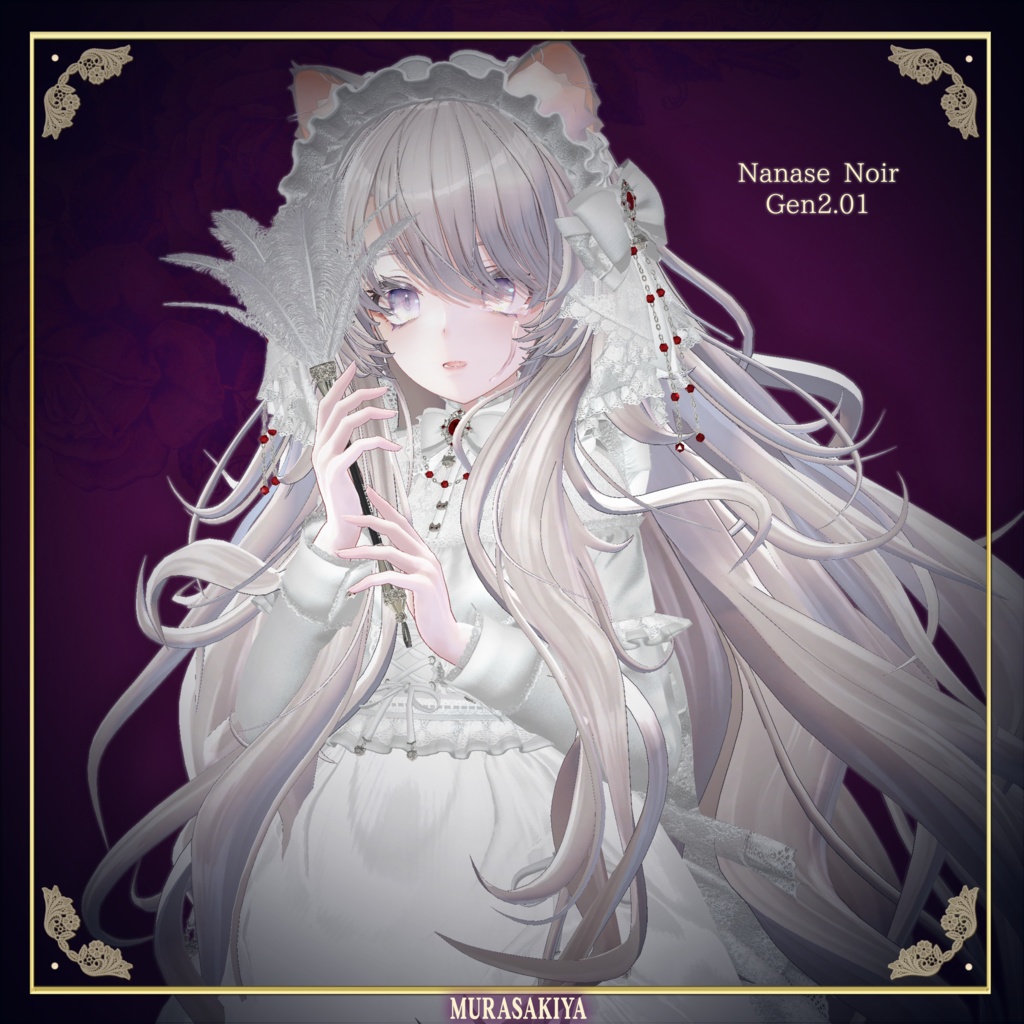 複数アバター対応 麗猫メイド Victorian Whiskers Maid 猫セット付 #MURASAKIYA