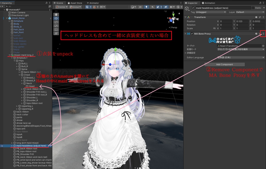 複数アバター対応 麗猫メイド Victorian Whiskers Maid 猫セット付 #MURASAKIYA