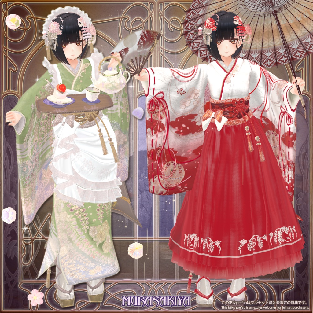 麗夢千歳 和風メイドロリータ MAIKO MAID IN REVERIE #MURASAKIYA ワールド展示中 ギミック付き4パターン衣装