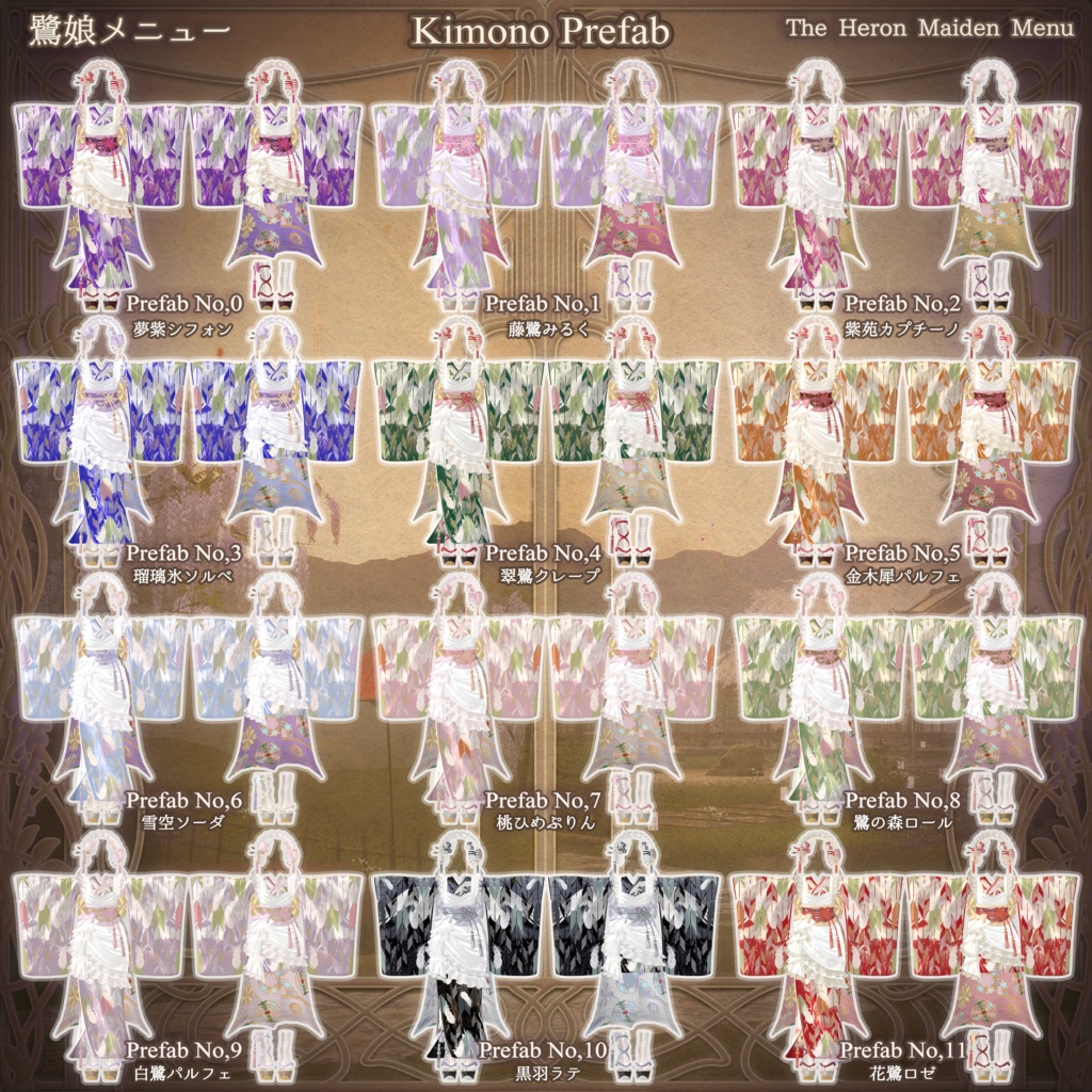 麗夢千歳 和風メイドロリータ MAIKO MAID IN REVERIE #MURASAKIYA ワールド展示中 ギミック付き4パターン衣装