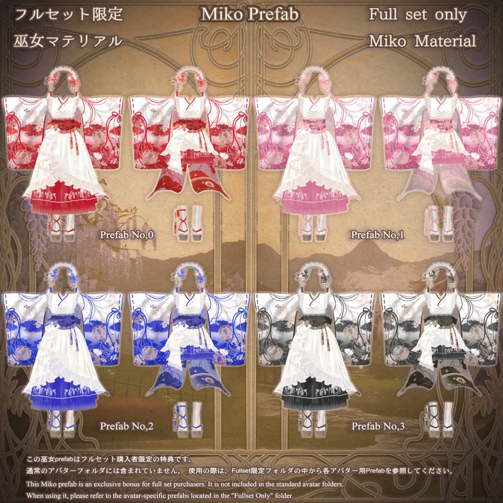 麗夢千歳 和風メイドロリータ MAIKO MAID IN REVERIE #MURASAKIYA ワールド展示中 ギミック付き4パターン衣装