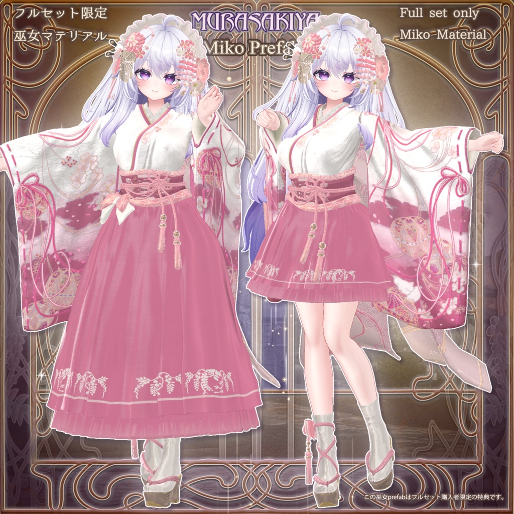 麗夢千歳 和風メイドロリータ MAIKO MAID IN REVERIE #MURASAKIYA ワールド展示中 ギミック付き4パターン衣装