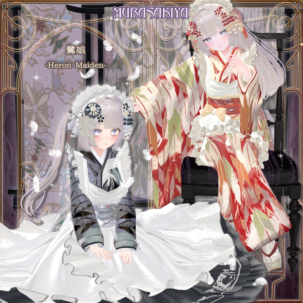 麗夢千歳 和風メイドロリータ MAIKO MAID IN REVERIE #MURASAKIYA ワールド展示中 ギミック付き4パターン衣装