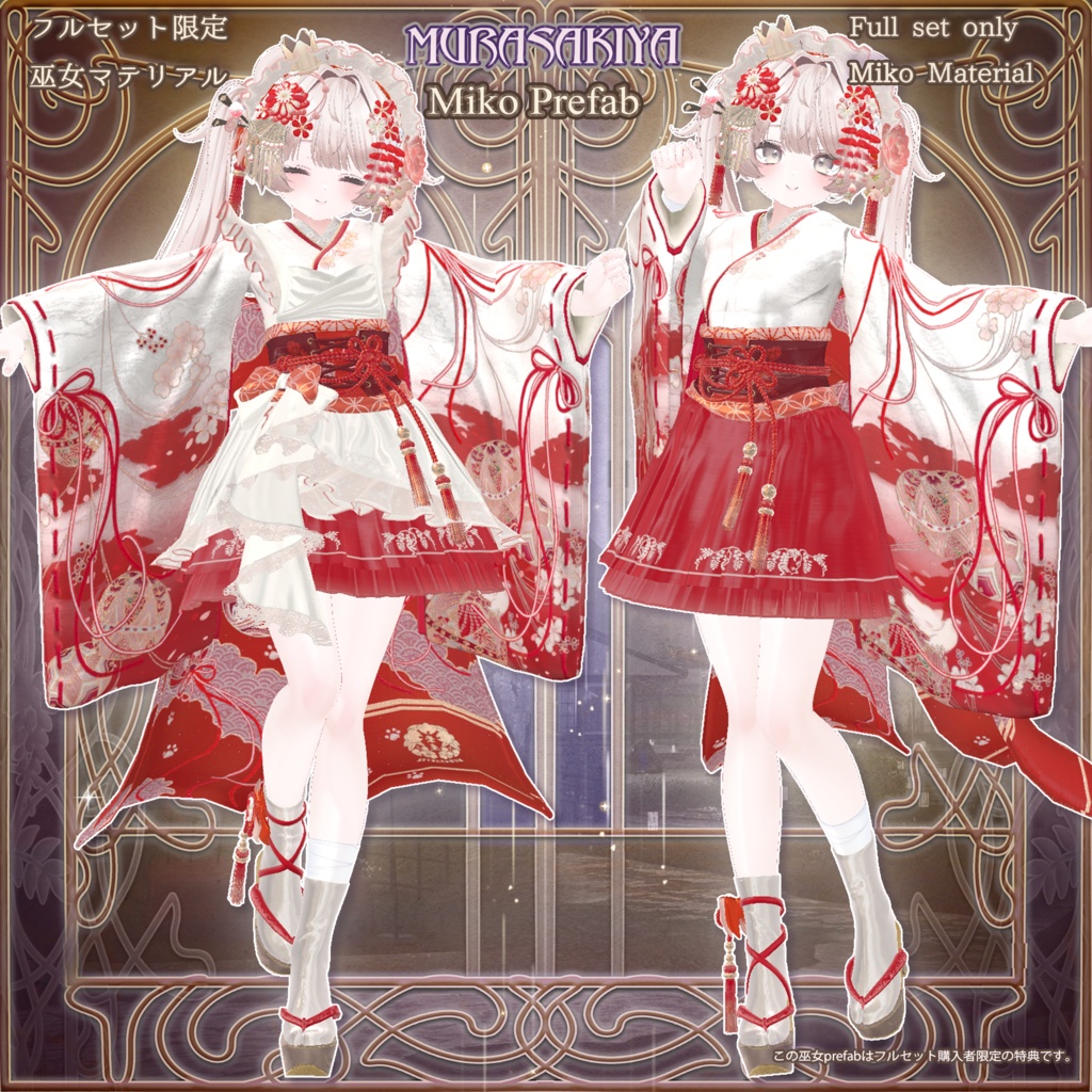 麗夢千歳 和風メイドロリータ MAIKO MAID IN REVERIE #MURASAKIYA ワールド展示中 ギミック付き4パターン衣装