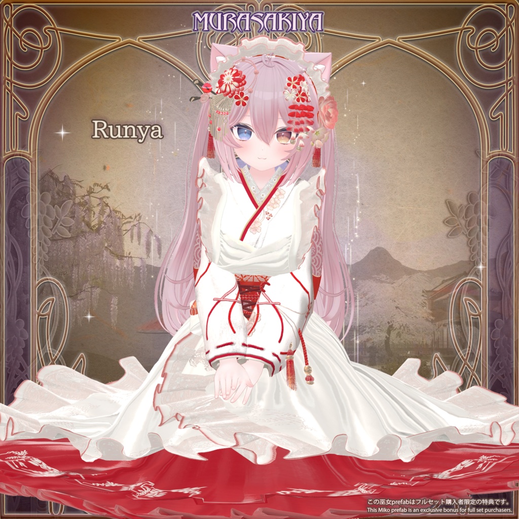 麗夢千歳 和風メイドロリータ MAIKO MAID IN REVERIE #MURASAKIYA ワールド展示中 ギミック付き4パターン衣装