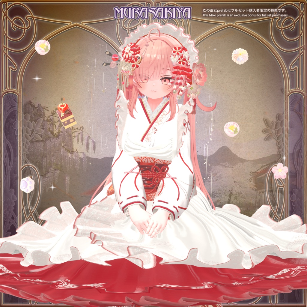 麗夢千歳 和風メイドロリータ MAIKO MAID IN REVERIE #MURASAKIYA ワールド展示中 ギミック付き4パターン衣装