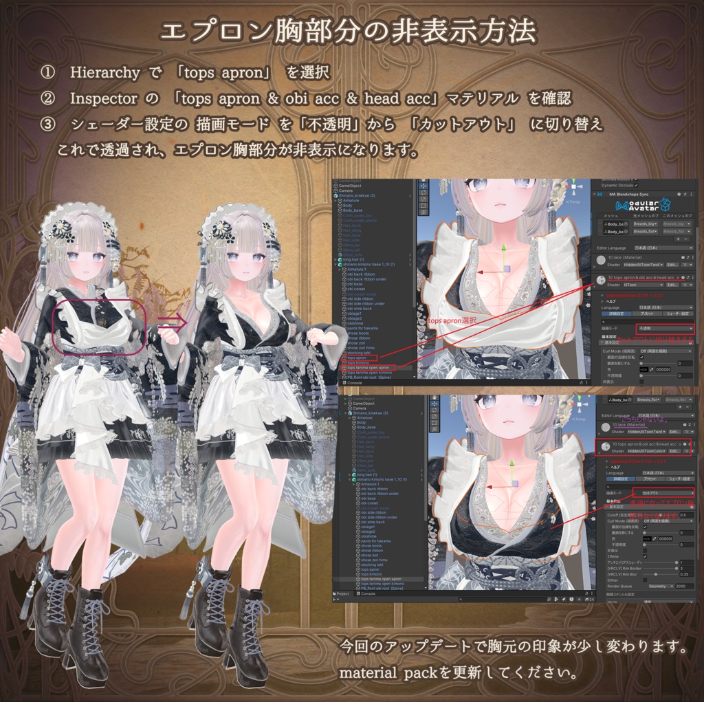 麗夢千歳 和風メイドロリータ MAIKO MAID IN REVERIE #MURASAKIYA ワールド展示中 ギミック付き4パターン衣装