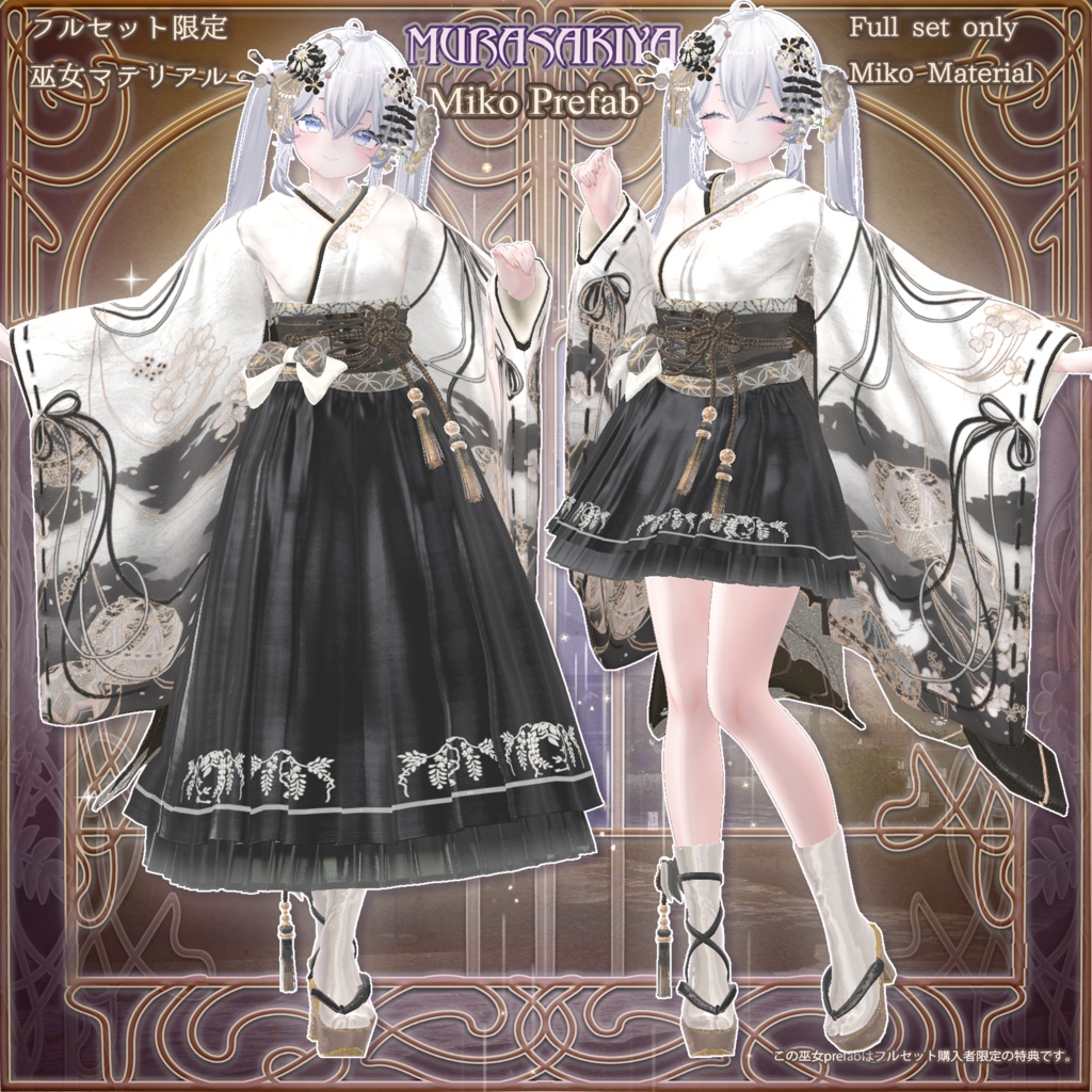 麗夢千歳 和風メイドロリータ MAIKO MAID IN REVERIE #MURASAKIYA ワールド展示中 ギミック付き4パターン衣装