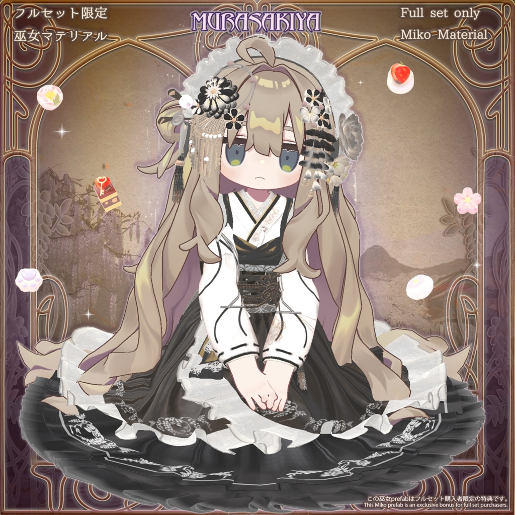 麗夢千歳 和風メイドロリータ MAIKO MAID IN REVERIE #MURASAKIYA ワールド展示中 ギミック付き4パターン衣装