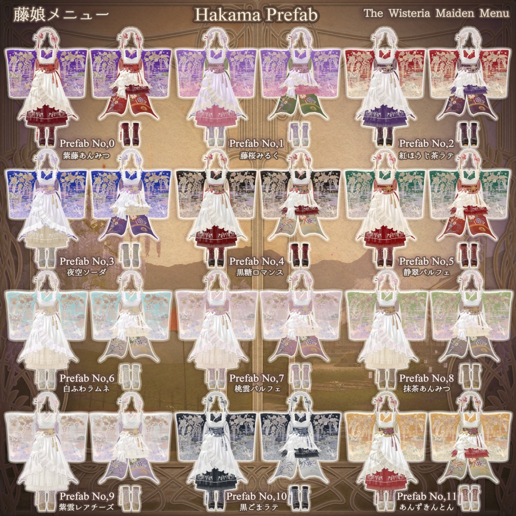 麗夢千歳 和風メイドロリータ MAIKO MAID IN REVERIE #MURASAKIYA ワールド展示中 ギミック付き4パターン衣装