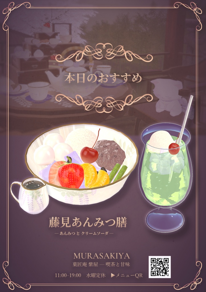 麗夢千歳 和風メイドロリータ MAIKO MAID IN REVERIE #MURASAKIYA ワールド展示中 ギミック付き4パターン衣装