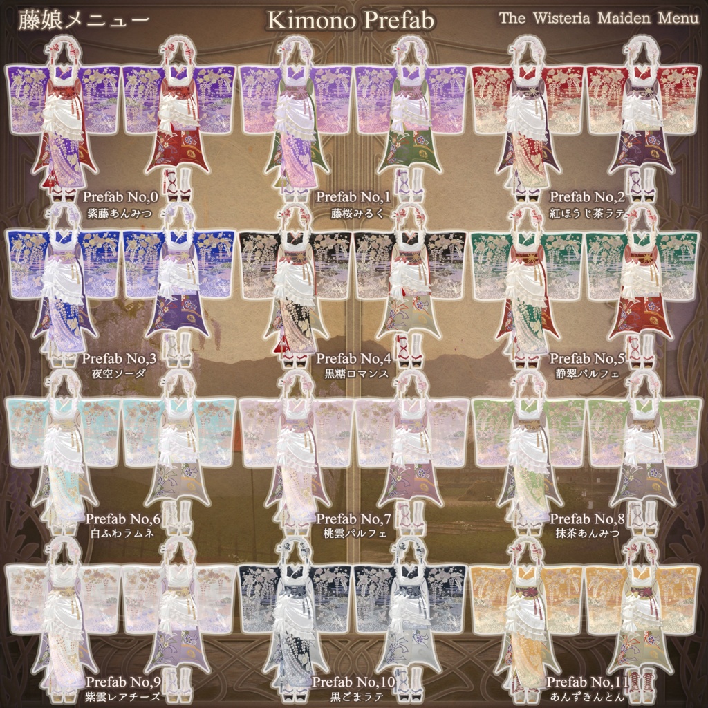 麗夢千歳 和風メイドロリータ MAIKO MAID IN REVERIE #MURASAKIYA ワールド展示中 ギミック付き4パターン衣装