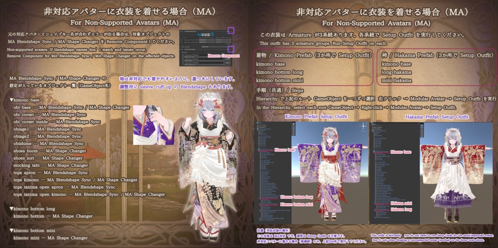 麗夢千歳 和風メイドロリータ MAIKO MAID IN REVERIE #MURASAKIYA ワールド展示中 ギミック付き4パターン衣装