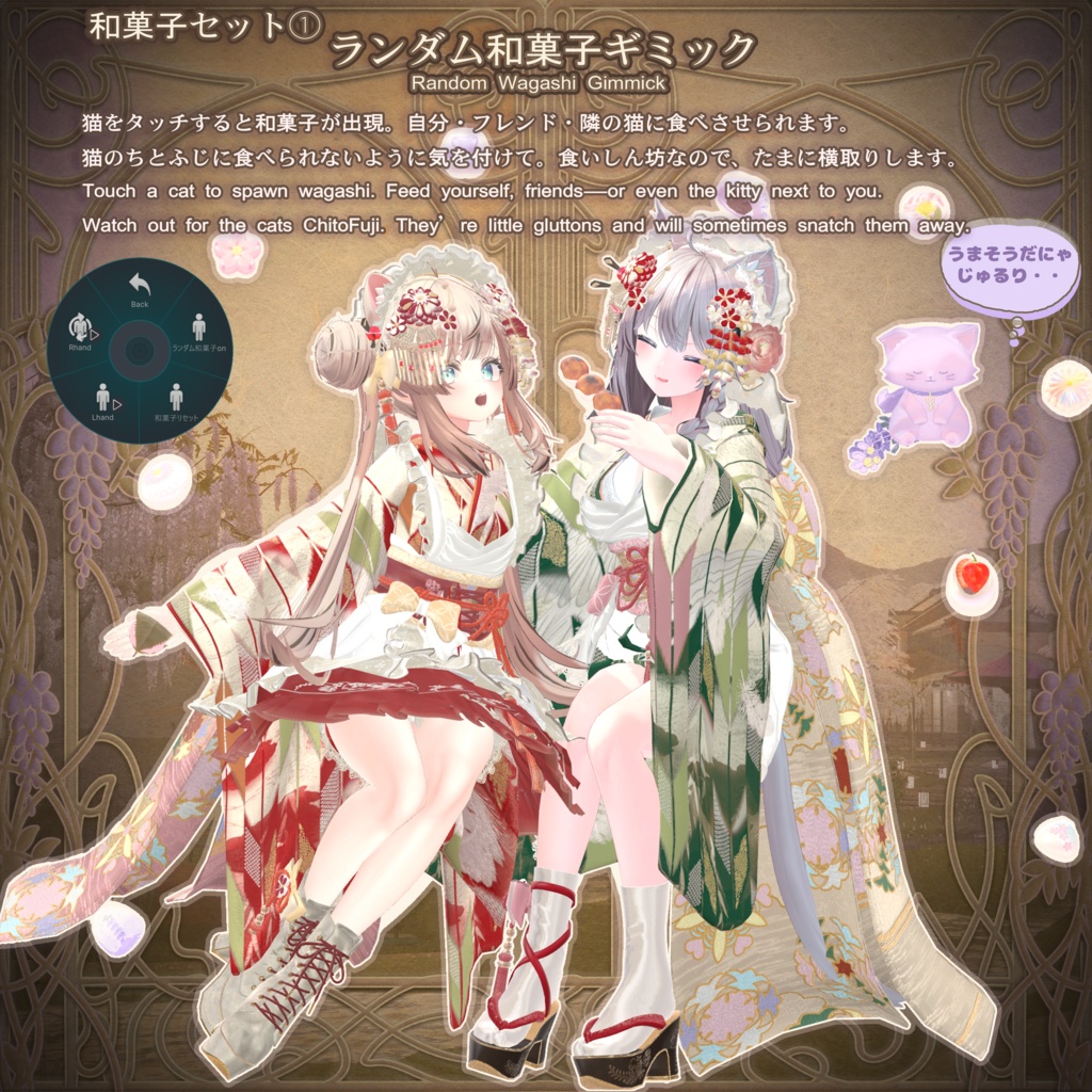 麗夢千歳 和風メイドロリータ MAIKO MAID IN REVERIE #MURASAKIYA ワールド展示中 ギミック付き4パターン衣装