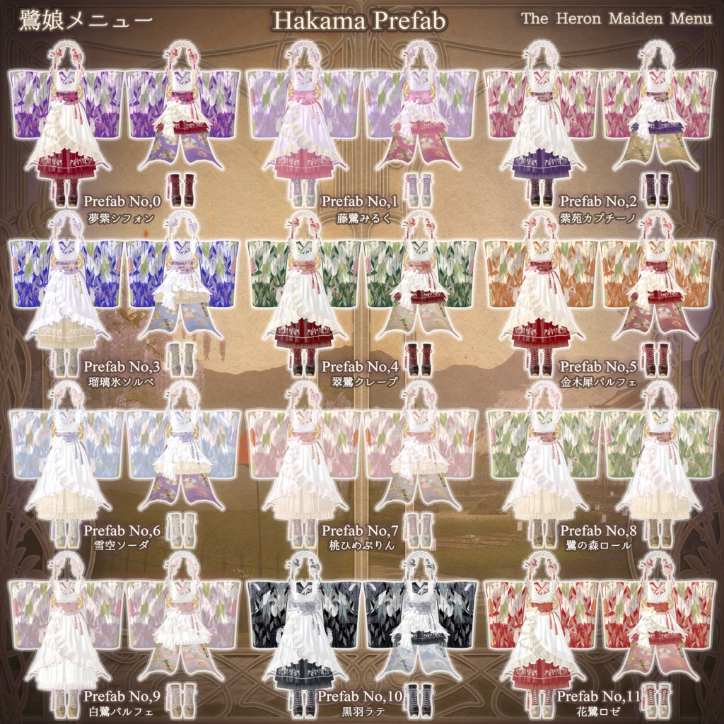 麗夢千歳 和風メイドロリータ MAIKO MAID IN REVERIE #MURASAKIYA ワールド展示中 ギミック付き4パターン衣装