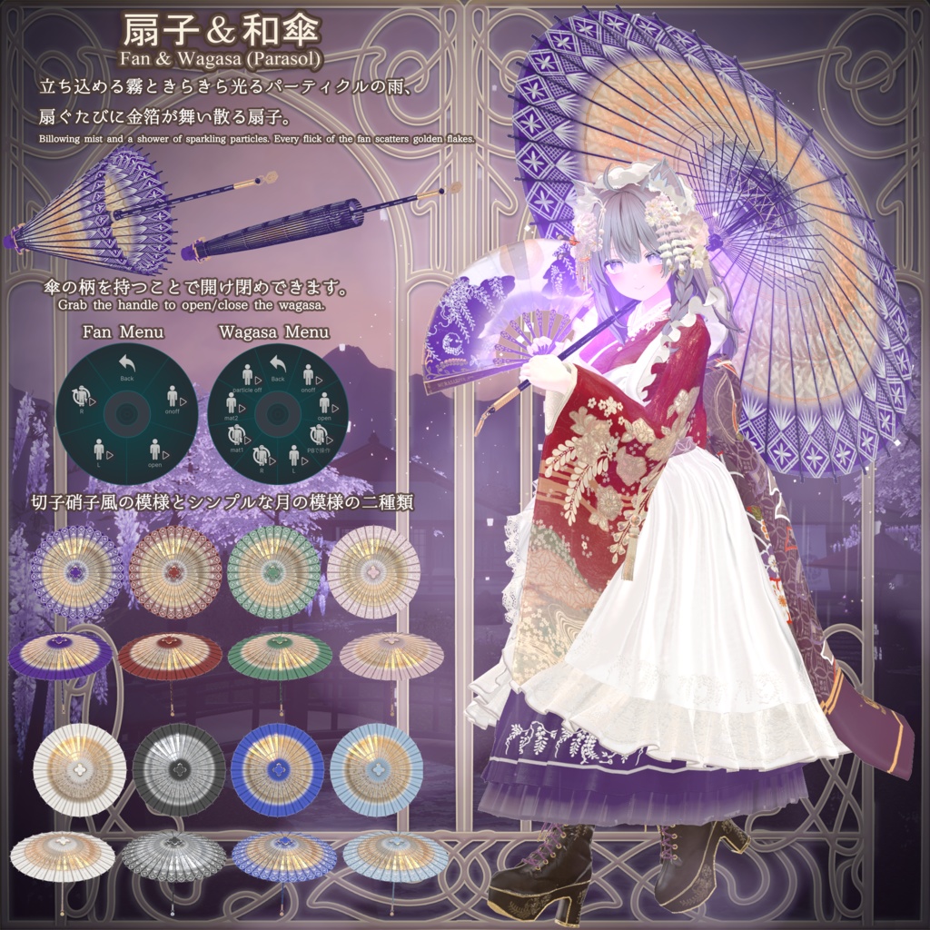 麗夢千歳 和風メイドロリータ MAIKO MAID IN REVERIE #MURASAKIYA ワールド展示中 ギミック付き4パターン衣装
