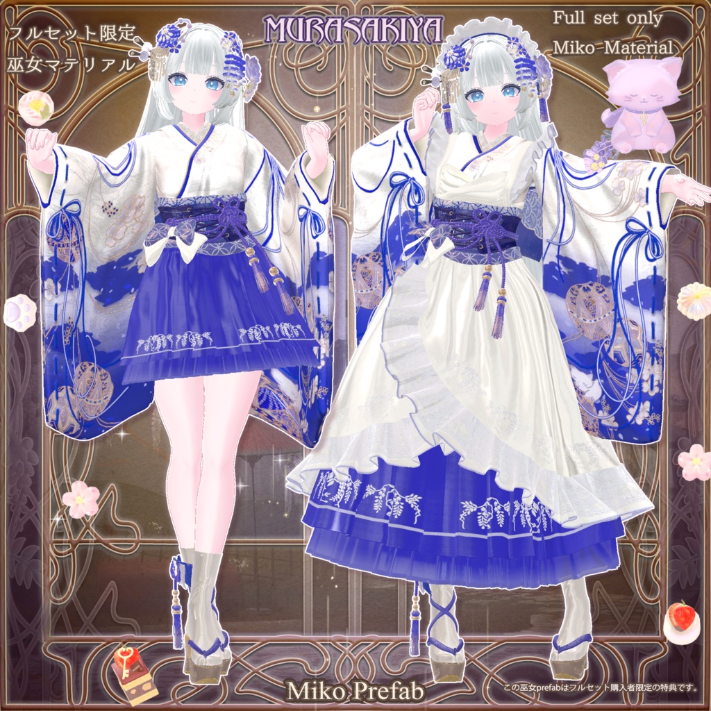 麗夢千歳 和風メイドロリータ MAIKO MAID IN REVERIE #MURASAKIYA ワールド展示中 ギミック付き4パターン衣装