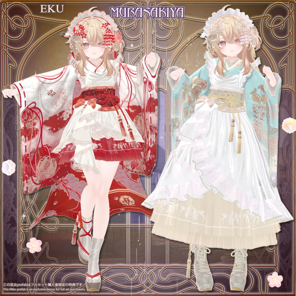 麗夢千歳 和風メイドロリータ MAIKO MAID IN REVERIE #MURASAKIYA ワールド展示中 ギミック付き4パターン衣装